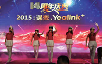 14周年庆