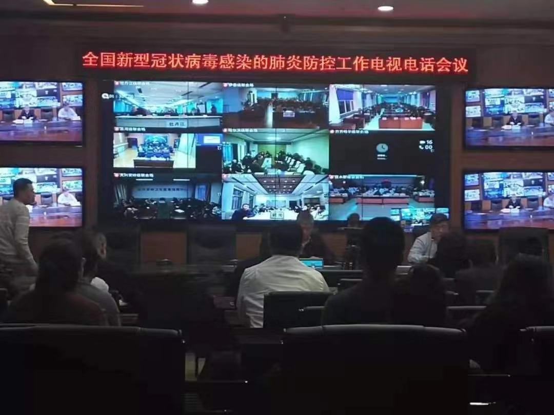 電視電話會議