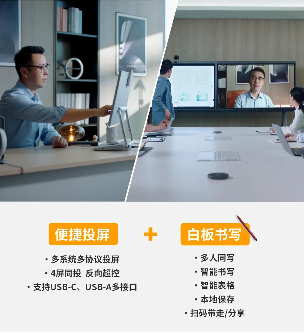 远程多人协议