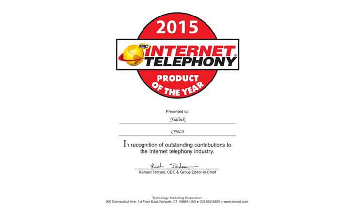 TMCnet 年度产品奖