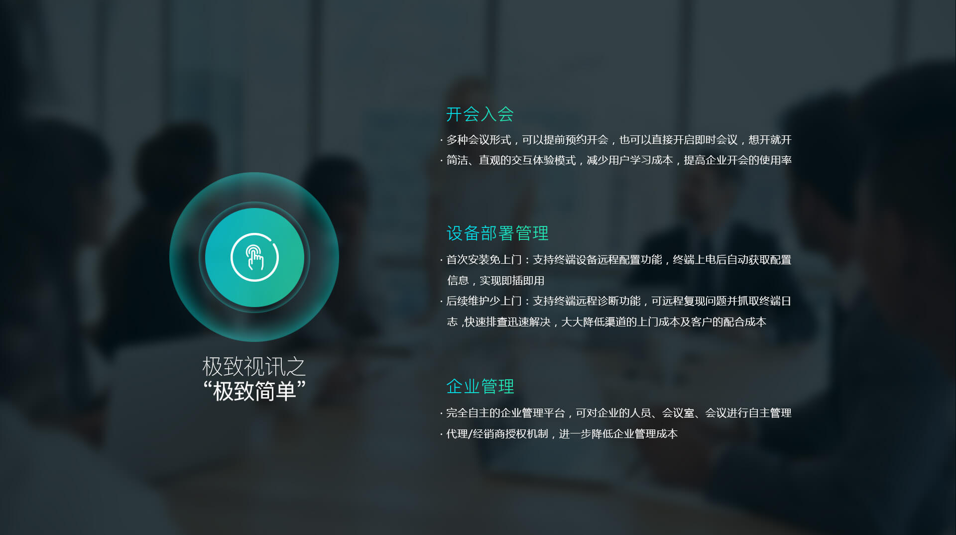 极致简单
