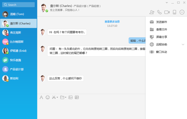 视频会议