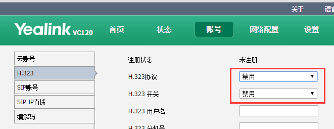 视频会议