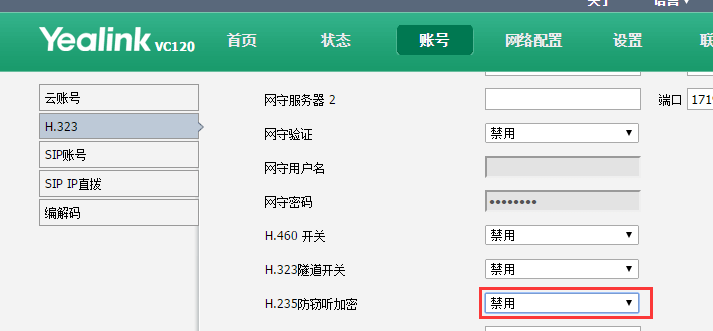视频会议