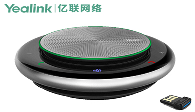 新品发布:亿联便携式免提会议电话CP900,商务差旅的不二之选!