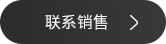 点亮按钮.png