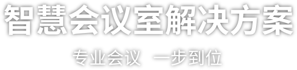 标题字.png