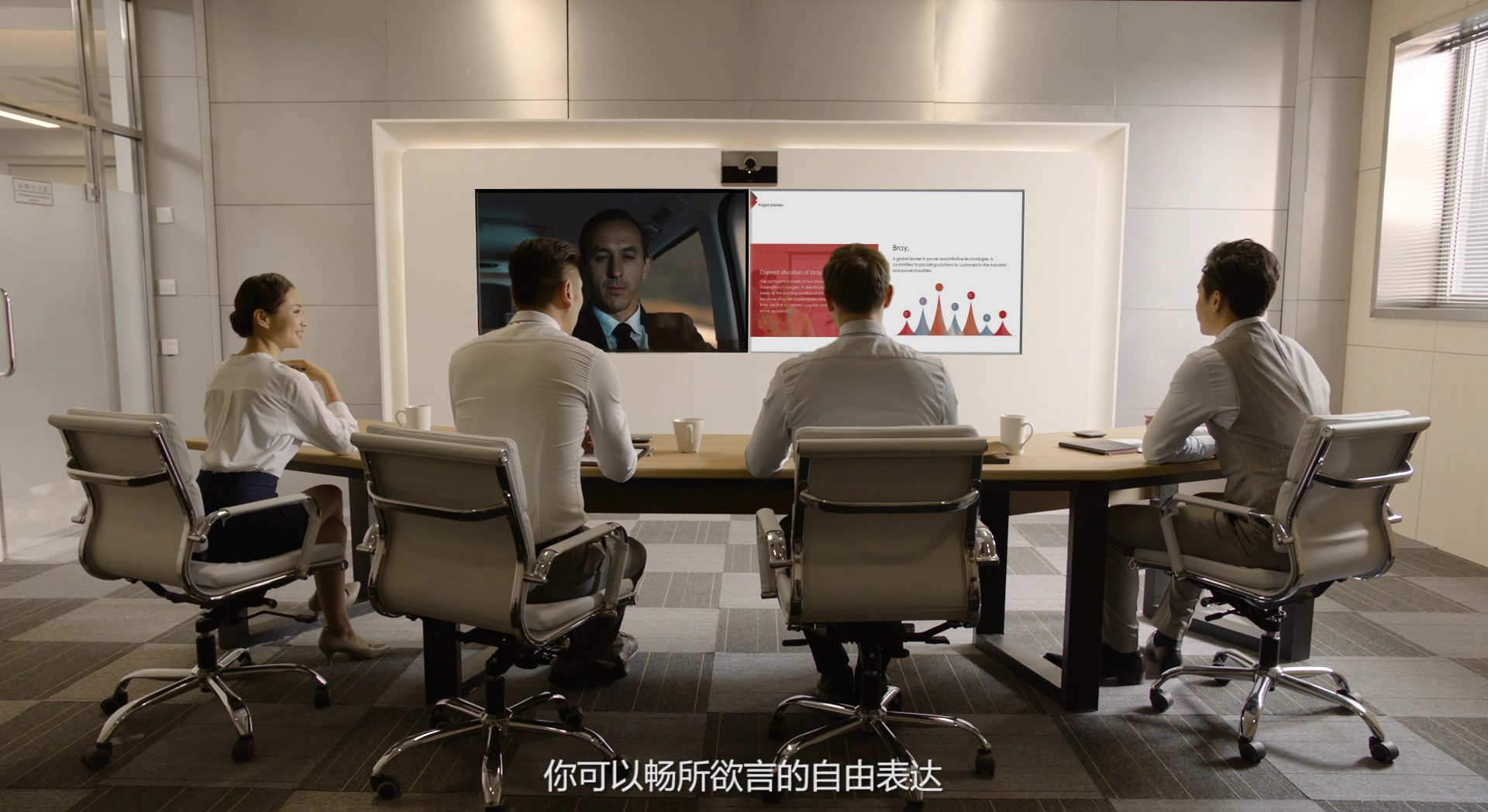 广州视频会议话机