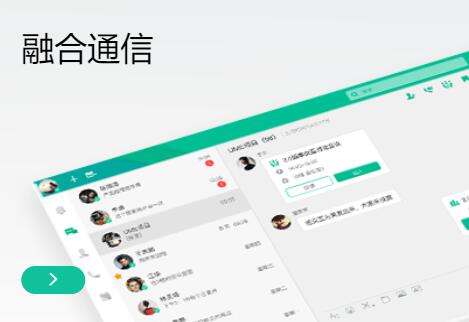 深圳融合通信