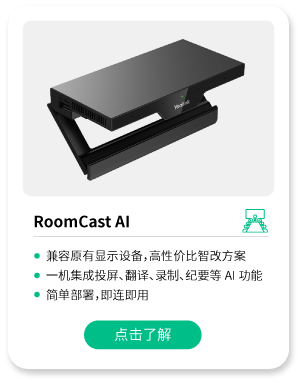 MeetingBoard Pro