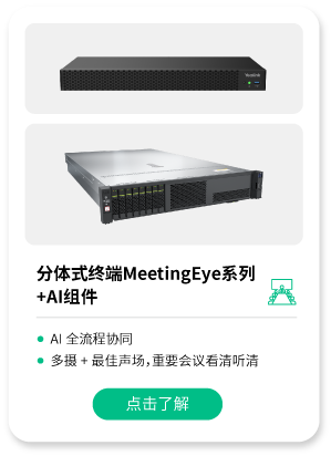 MeetingBoard Pro