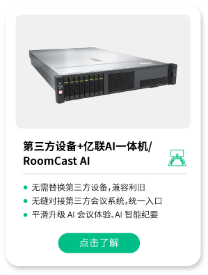 MeetingBoard Pro