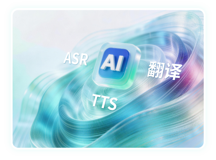 音频系统