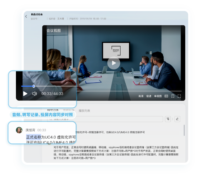 摄像系统