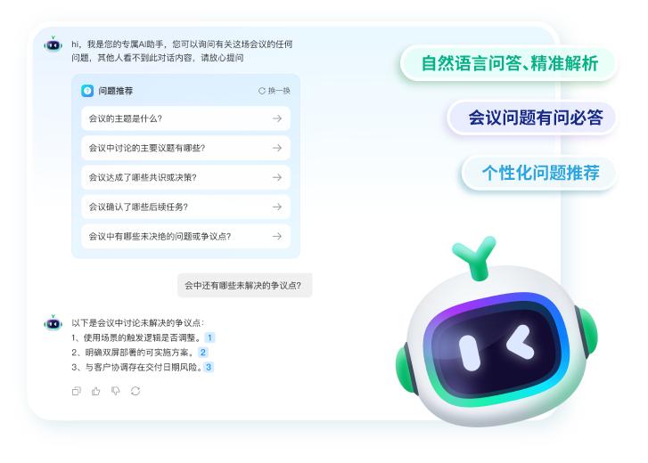 协作系统